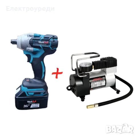 Немски Безчетков Акумулаторен Ударен Гайковерт – Винтоверт 36V 8Ah 850 N/m + подарък 3 бр. вложки и 