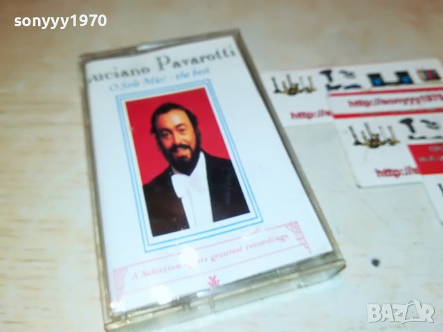 luciano pavarotti o sole mio 0211221837, снимка 2 - Аудио касети - 38539025
