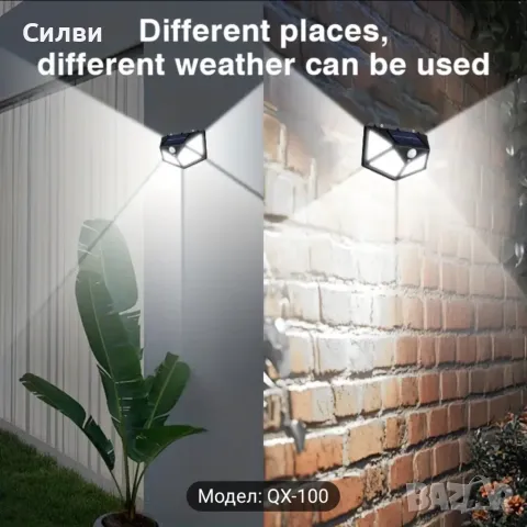 Соларна лед лампа крушка LED автоматично осветително тяло със слънчев панел, снимка 2 - Соларни лампи - 49299607