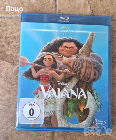 Vaiana - Disney Classics blu ray