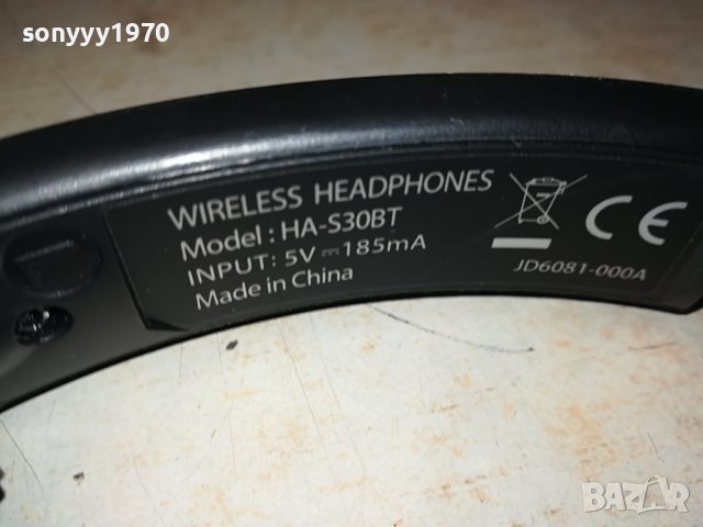 JVC BLUETOOTH HEADPHONES-ВНОС FRANCE 1401240750, снимка 12 - Bluetooth слушалки - 43798264