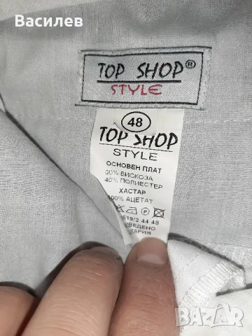 сиво-син костюм, снимка 4 - Костюми - 50094813