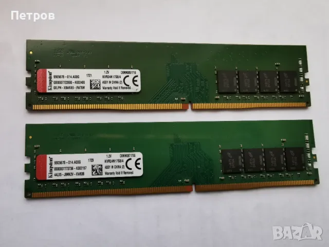 8 GB (2x4) Kingston 8GB DDR4 2400MHz, снимка 1