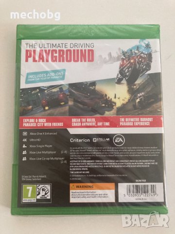 Burnout Paradise Remastered за Xbox one - Нова запечатана, снимка 2 - Игри за Xbox - 33580006