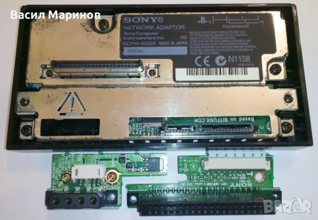 Продавам PlayStation 2 PS2 Network Adapter SCPH-10350 оригинален със SATA адаптер