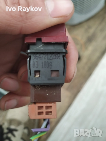 Бутон аварийни светлини Peugeot 207 , 96472122KR , снимка 5 - Части - 52432036