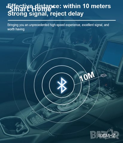 USB FM Tрансмитер с BT 5.3, снимка 10 - Аксесоари и консумативи - 43830156