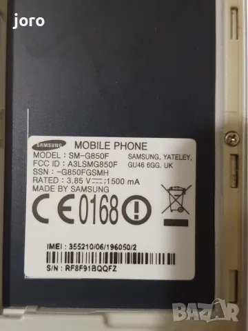 samsung alpha, снимка 4 - Samsung - 47728468