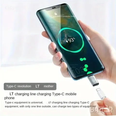 Адаптер Lightning  женско към Type C мъжко, снимка 3 - Аксесоари за Apple - 48462064