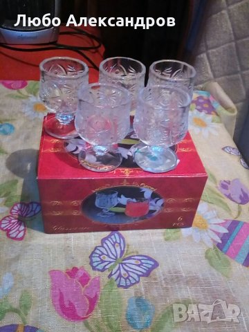 Малки кристални чашки за ракийка.