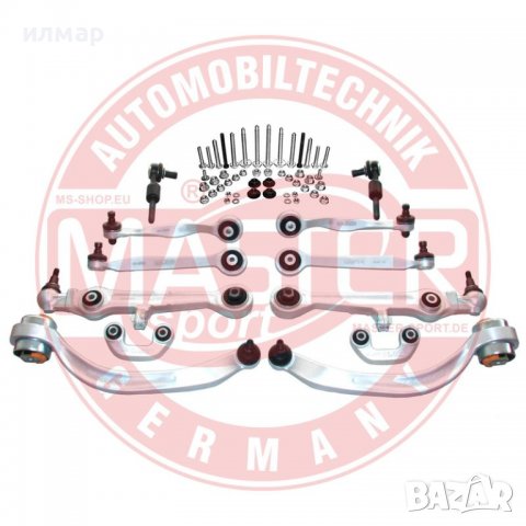 4B3407151C Носач за Фолксваген Пасат /00-05г/, снимка 3 - Части - 36738034