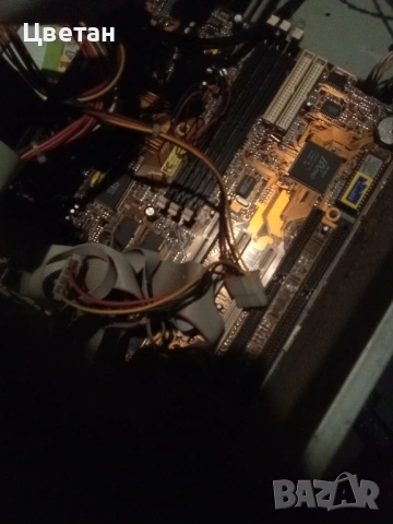 Компютър с много злато.