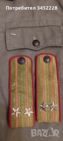 военна куртка и пагони за колекционери отлични , снимка 6 - Антикварни и старинни предмети - 52632155