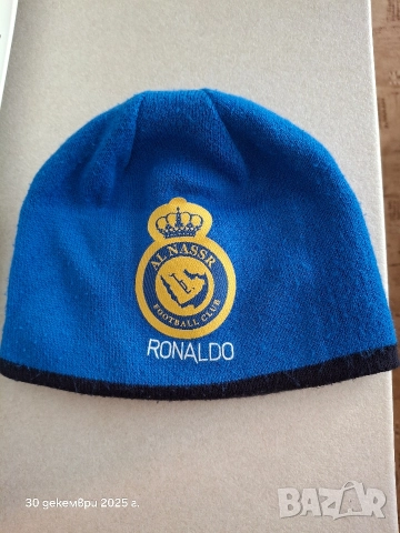 Детска шапка Роналдо