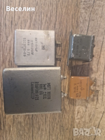 Кондензатори за тонколони, снимка 12 - Друга електроника - 52547219