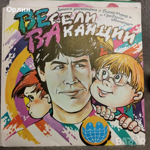 Грамофонни плочи - НОВИ - Детски песнички, снимка 3 - Грамофонни плочи - 51013206