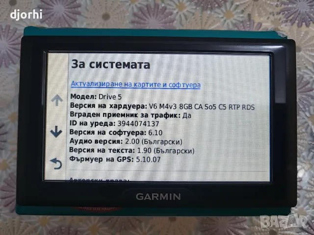 Garmin Drive 5, снимка 8 - Garmin - 47915261
