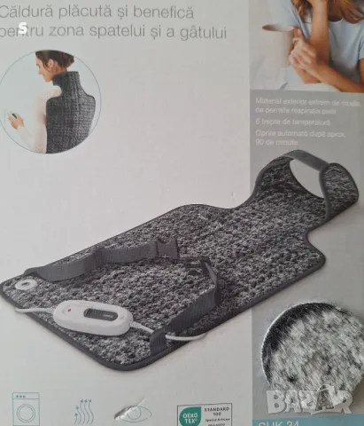 електрическа грейка за гръб и шия на Sanitas, снимка 3 - Други - 49638205