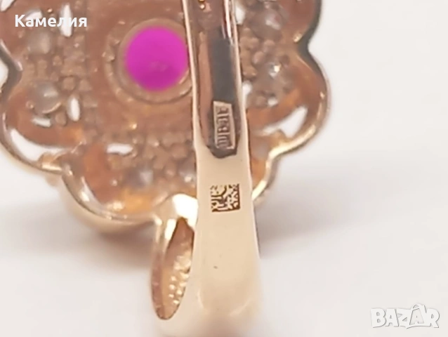 Руско злато , снимка 13 - Пръстени - 53521085