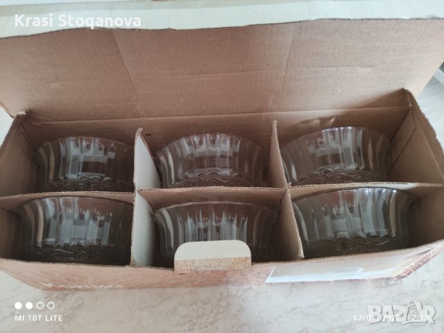 Кристални Купи за Ядки 6 броя Внос / Македония , снимка 7 - Чинии - 37417138