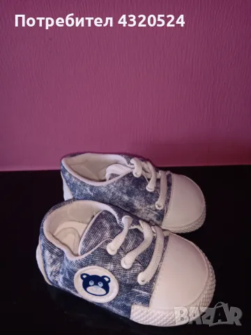 Бебешки буйки "Pamily" номер 19