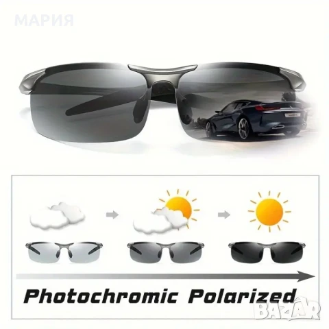 Слънчеви очила с UV защита и антирефлексно покритие, снимка 5 - Слънчеви и диоптрични очила - 50957597