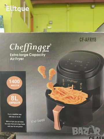 Дигитален въздушен фритюрник Cheffinger Led Air Fryer 1400W - 8L, снимка 6 - Фритюрници - 53187420