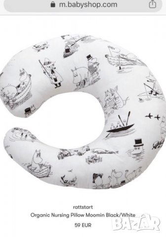 RattStart нова възглавница за бременност,кърмене и игра на бебето., снимка 2 - Аксесоари за кърмачки - 28873922