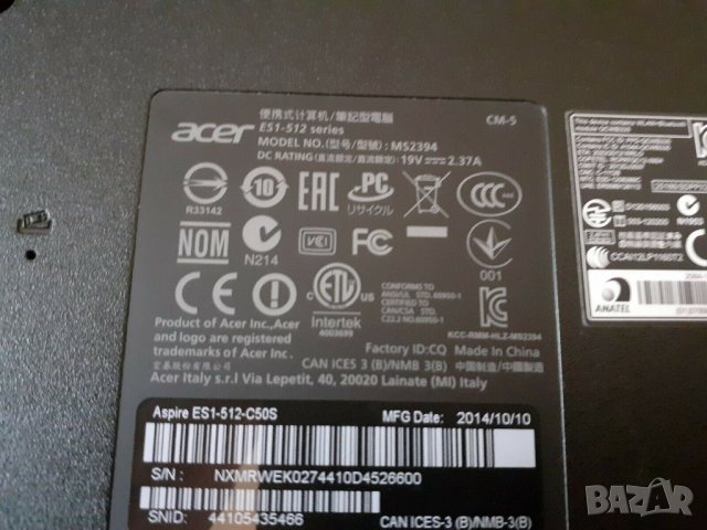 Продавам Acer ES1-512 - на части, снимка 3 - Части за лаптопи - 28386321