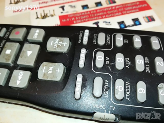 JVC TV VIDEO REMOTE 0111221229, снимка 17 - Дистанционни - 38521157