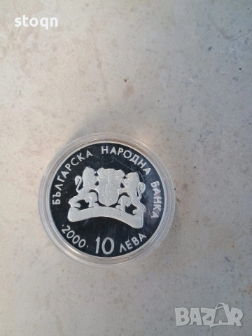 2000 г. 10 лева Олимпийски игри. Щангист, снимка 2 - Нумизматика и бонистика - 53103983