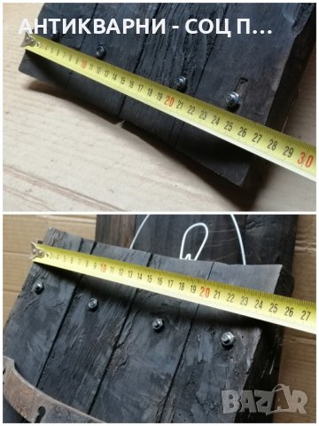 Комплект Ръчно Изработени Стенни Лампи От Буре Със Газени Лампи с Фасунги / 3,5 кг - Брой! , снимка 8 - Антикварни и старинни предмети - 44119531