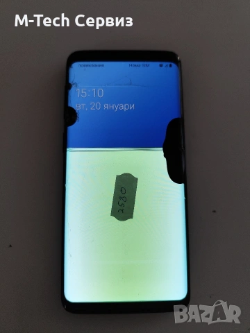 Samsung G960F за Части Цял 0035