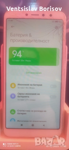 Смартфон Xiaomi Redmi S2 (Redmi Y2) RAM 3 GB/ ROM 32 GB, снимка 5 - Xiaomi - 52799551