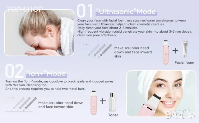 ANLAN Ултразвуков скрубер/ шпатула за кожа 4 в 1, снимка 5 - Козметични уреди - 48507979