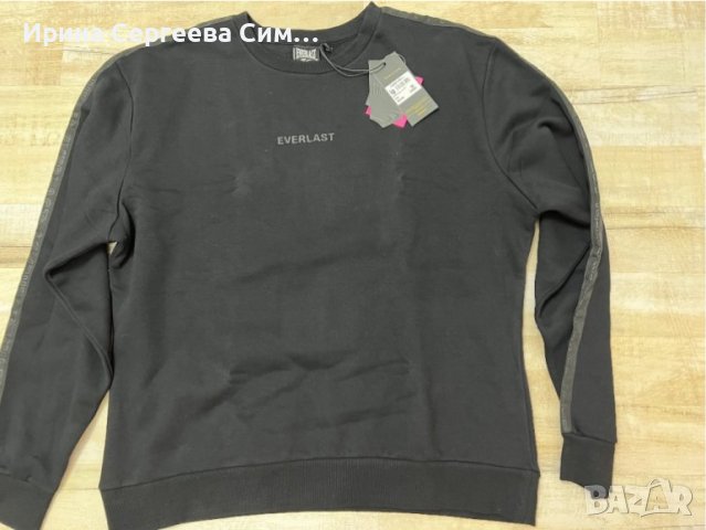 Мъжка спортна блуза Everlast 2 XL, снимка 3 - Блузи - 38317849