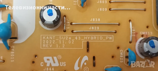 Samsung UE43CU7172U със счупен екран CY-BC043HGCR1V/BN9657052H KANTSU2E_CU7000C0B/BA43FA130 KANT_SU2, снимка 11 - Части и Платки - 50617386