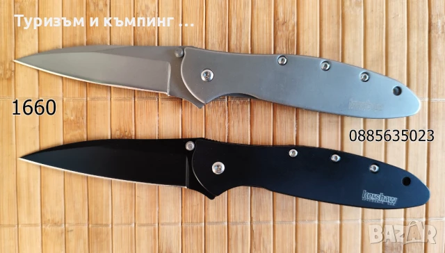 Сгъваем нож Kershaw 1359 /1660 / Kershaw 1730SS , снимка 6 - Ножове - 26226388