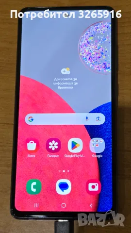 Продавам Samsung A52S 5G