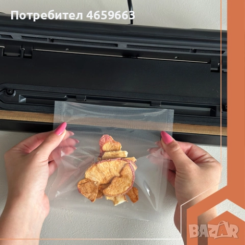 Вакуумна машина за запечатване на храна RUHHY 80 kPa, Вграден нож, 10 торбички, снимка 13 - Други - 52546920