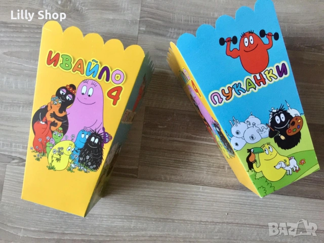 Покани, банер за рожден ден, Барбарони  / Barbarons, снимка 4 - Покани - 53184927