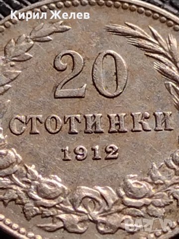 МОНЕТА 20 стотинки 1912г. ЦАРСТВО БЪЛГАРИЯ ПЕРФЕКТНО СЪСТОЯНИЕ РЯДКА ЗА КОЛЕКЦИОНЕРИ 35736, снимка 3 - Нумизматика и бонистика - 39537814