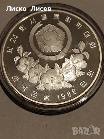 Южна Корея 10000 вон 1986г. 1 унция сребро, снимка 4 - Нумизматика и бонистика - 53031471