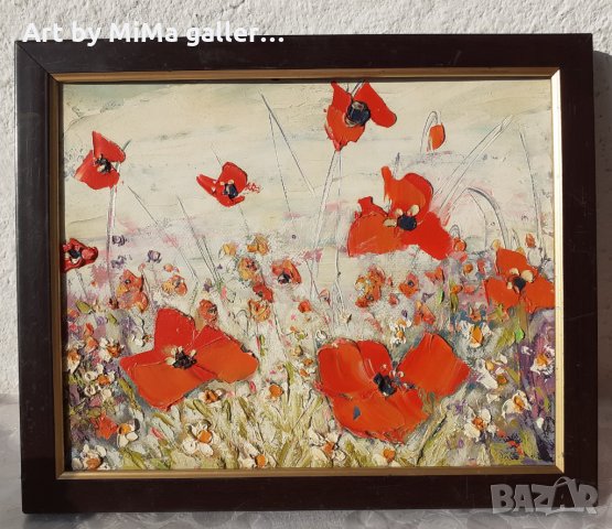Макове, мак, цвете, картина, маслени бои / платно, автор