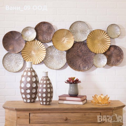 70см! Голяма метална декорация за стена