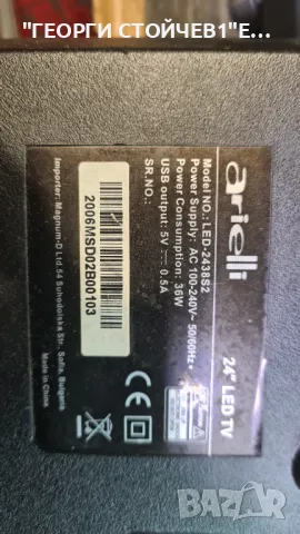 LED-2438S2  TP.MS3663S.PA671  CX236DLEDM  V236BJ-P01, снимка 4 - Части и Платки - 49493738