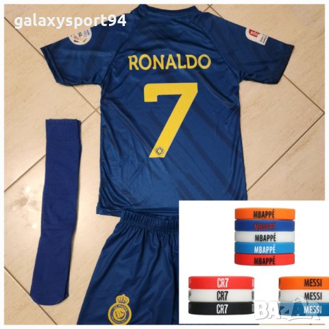 Детски анцузи Париж 3 цвят 2023г 5,6,7,8,9,10,11,12 годишни , снимка 5 - Футбол - 40689704