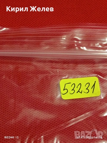 Рядка банкнота 20 корун 1970г. Чехословакия перфектно състояние за КОЛЕКЦИОНЕРИ 53231, снимка 8 - Нумизматика и бонистика - 53190438