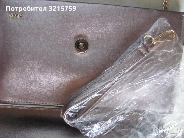 Нова дамска чанта BORA сребриста , метална катарама, снимка 6 - Чанти - 50930275