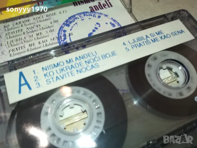 MARINKO-ORIGINAL TAPE 0901251711, снимка 15 - Аудио касети - 48618476